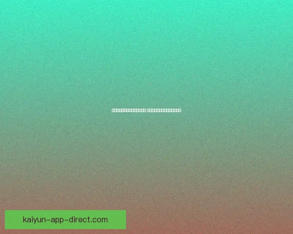 美加墨世界杯竞猜平台全面升级 提供更精准赛事预测与互动体验