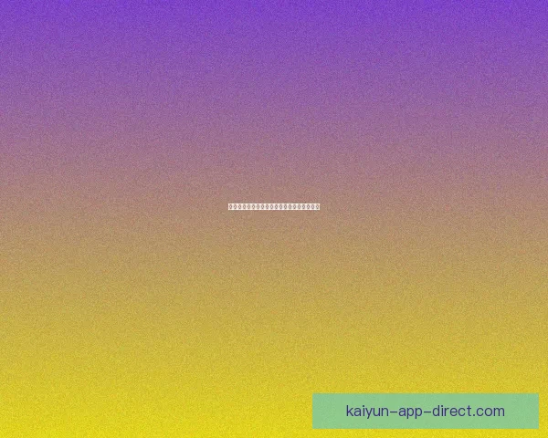 全新体育竞猜平台带你体验实时赛事下注乐趣