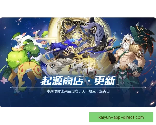 开云APP安全吗 如何保障用户信息安全与隐私保护