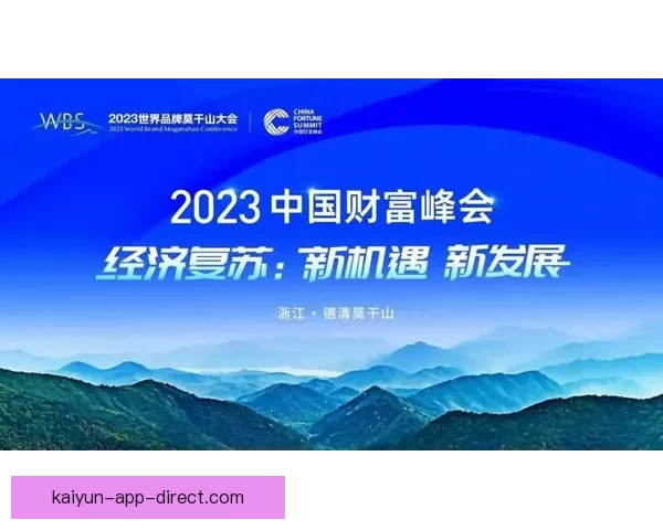 越野跑赛事激活莫干山体育产业高质量发展新动能